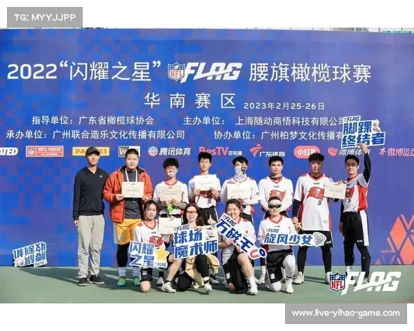 2023年NFL球队实力排名揭晓最强橄榄球队一览分析 2023年NFL球队实力排名揭晓最强橄榄球队一览分析